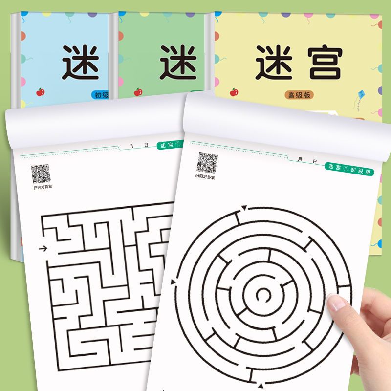 Children Maze Game Book Studen - огляд і ціна Kids Education Material