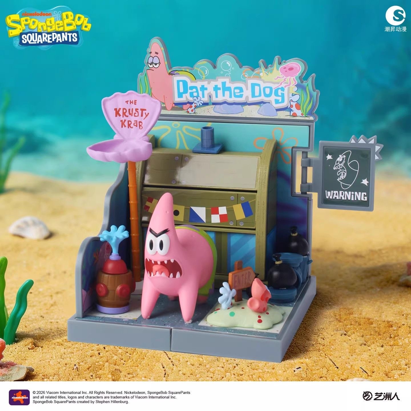 Official SpongeBob SquarePants - огляд і ціна Lego Set Technic