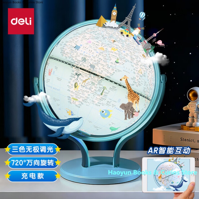 USB Rechargeable AR Smart 3D G - огляд і ціна Kids Education Degree