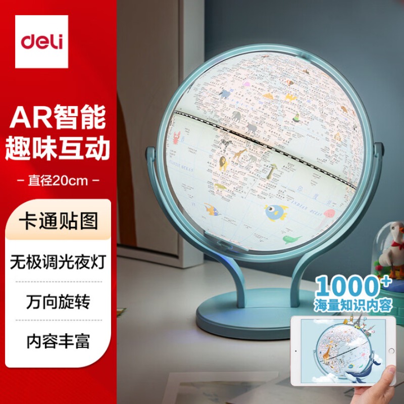 USB Rechargeable AR Smart 3D G - огляд і ціна Kids Education Degree