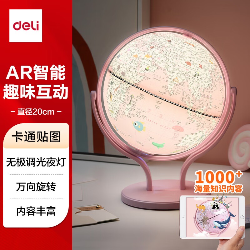 USB Rechargeable AR Smart 3D G - огляд і ціна Kids Education Degree
