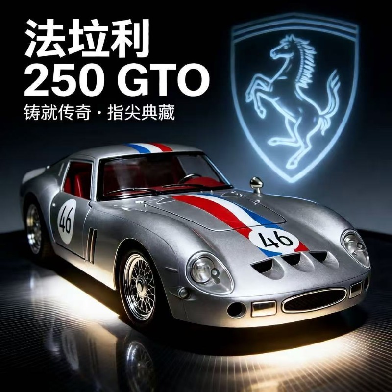 1:24 Ferrari 250 GTO Diecast A - огляд і ціна Online Educational Games For Kids
