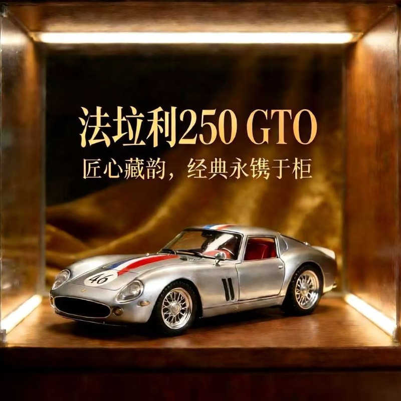 1:24 Ferrari 250 GTO Diecast A - огляд і ціна Online Educational Games For Kids