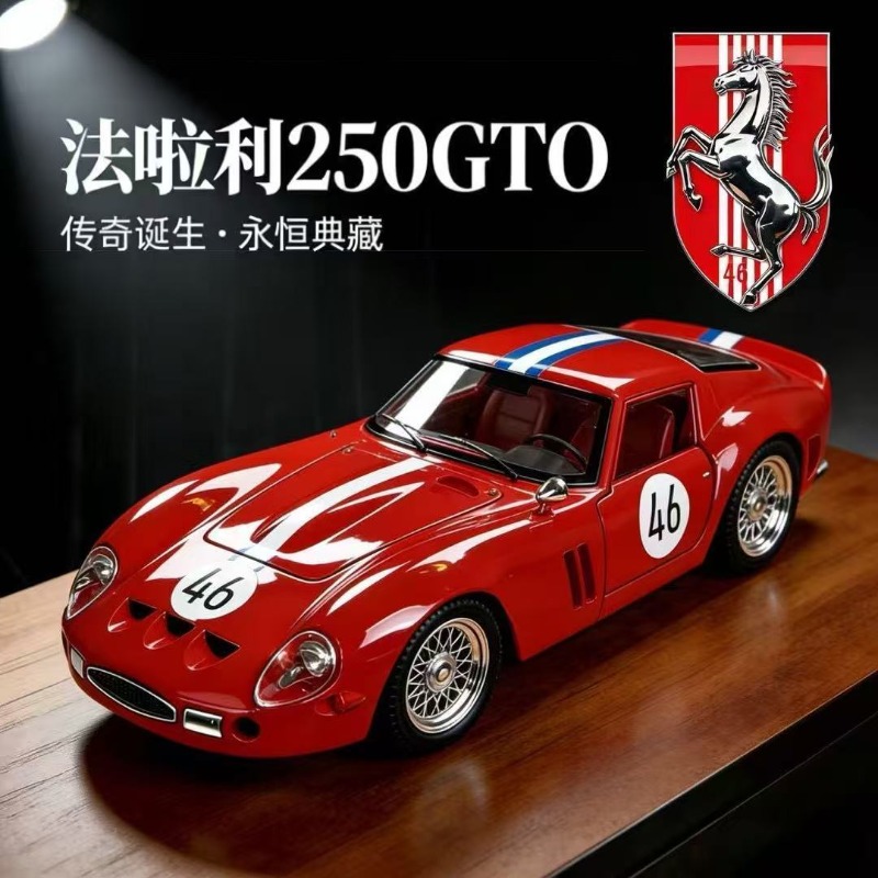 1:24 Ferrari 250 GTO Diecast A - огляд і ціна Online Educational Games For Kids