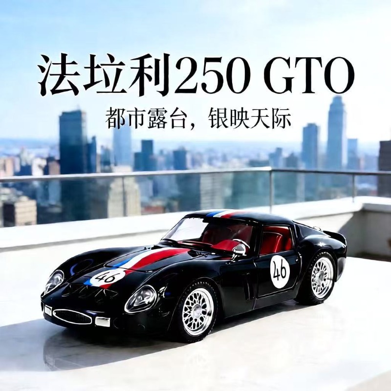 1:24 Ferrari 250 GTO Diecast A - огляд і ціна Online Educational Games For Kids